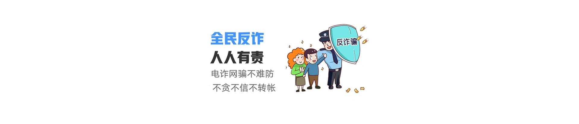 秦皇岛市经济技术开发区联通宽带